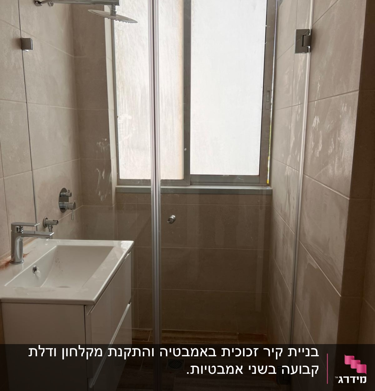 מקלחת עם ראש גשם ודלת זכוכית